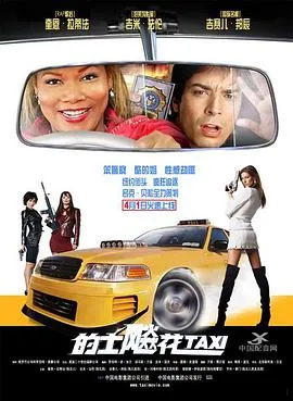 帕丁顿熊的冒险之旅（英文版）