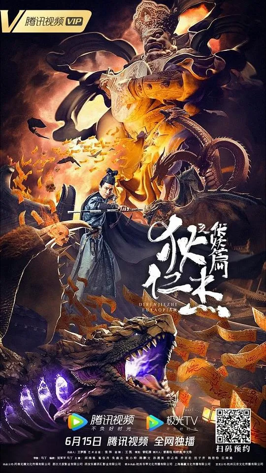 杀人回忆